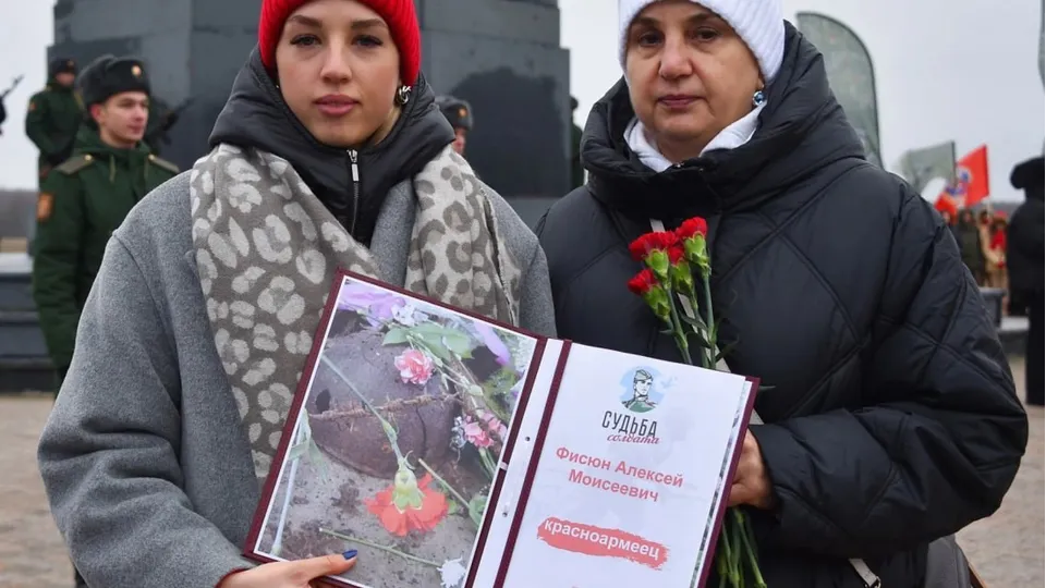Родные красноармейца Алексея Фисюна. Фото: администрация г.о. Реутов
