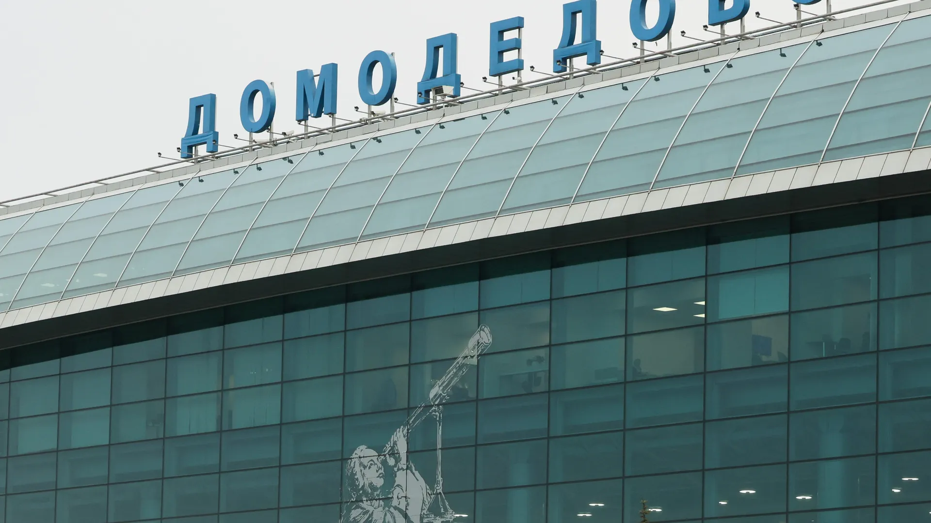 Фото: ТАСС/Михаил Метцель