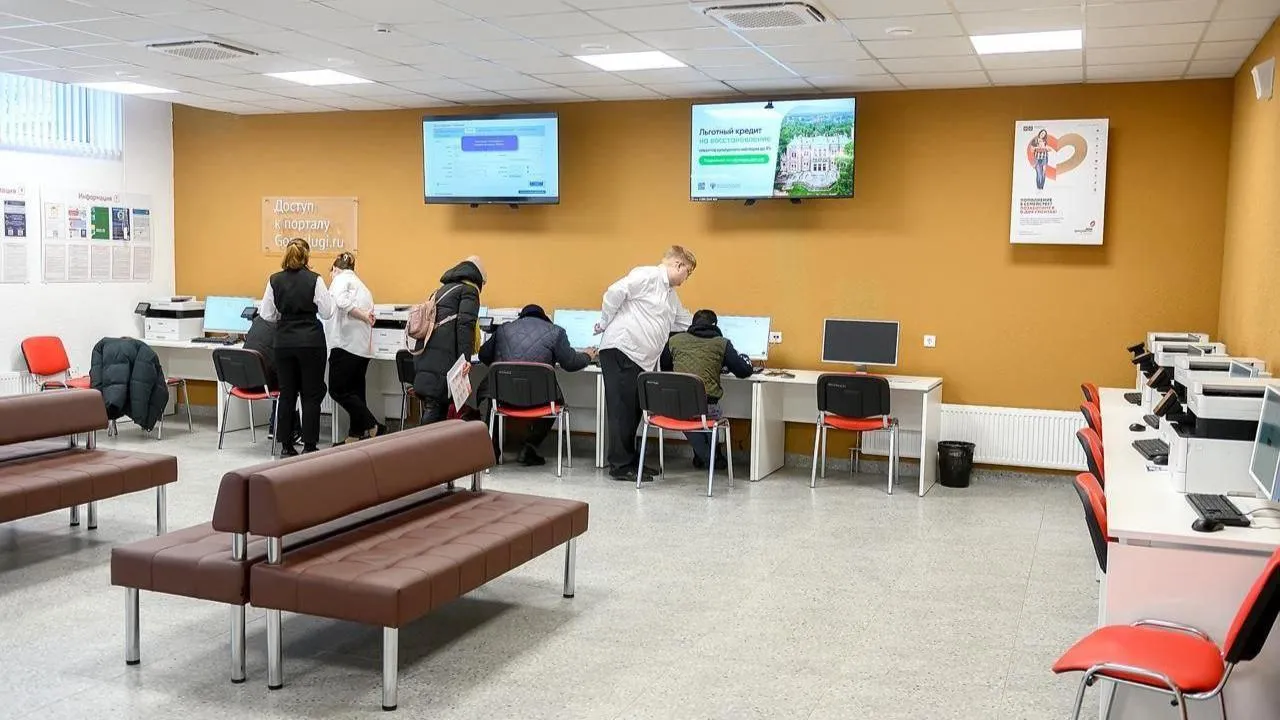 Новый многофункциональный центр заработал в Подольске