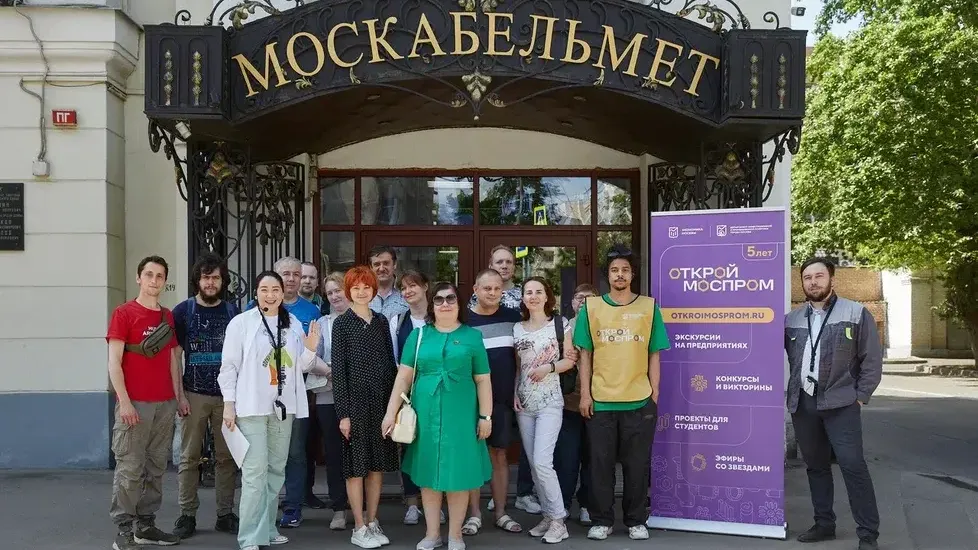 пресс-служба департамента инвестиционной и промышленной политики Москвы