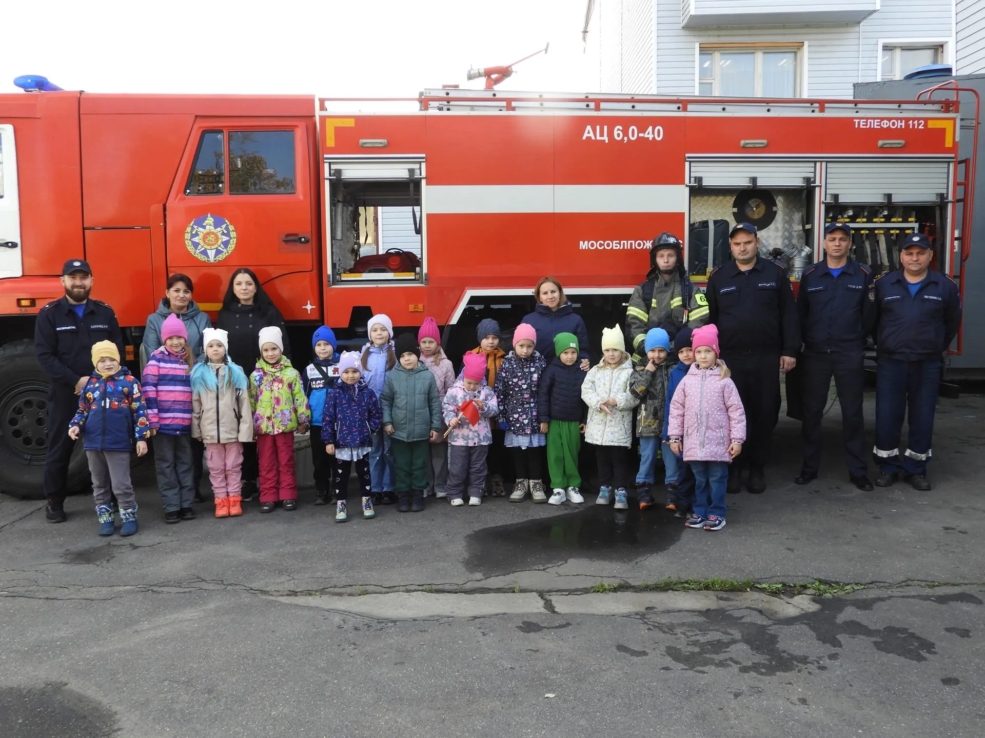 Фото: ГКУ МО&nbsp;«Мособлпожспас»