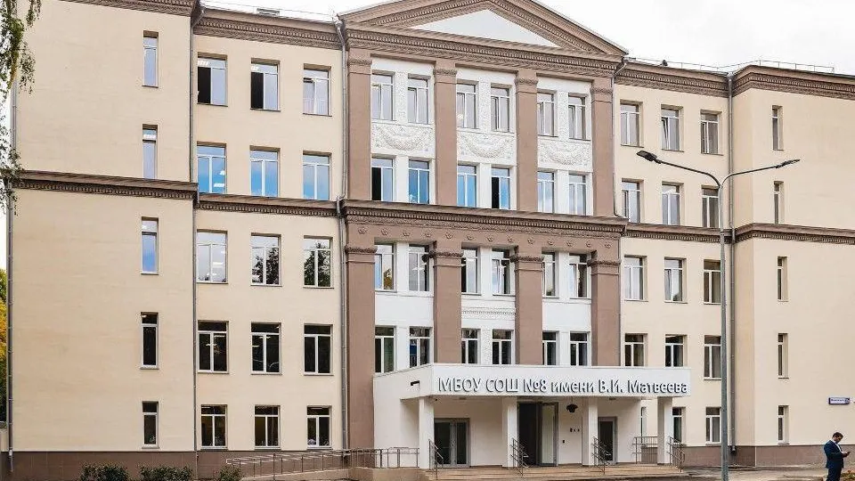 Администрация округа Химки