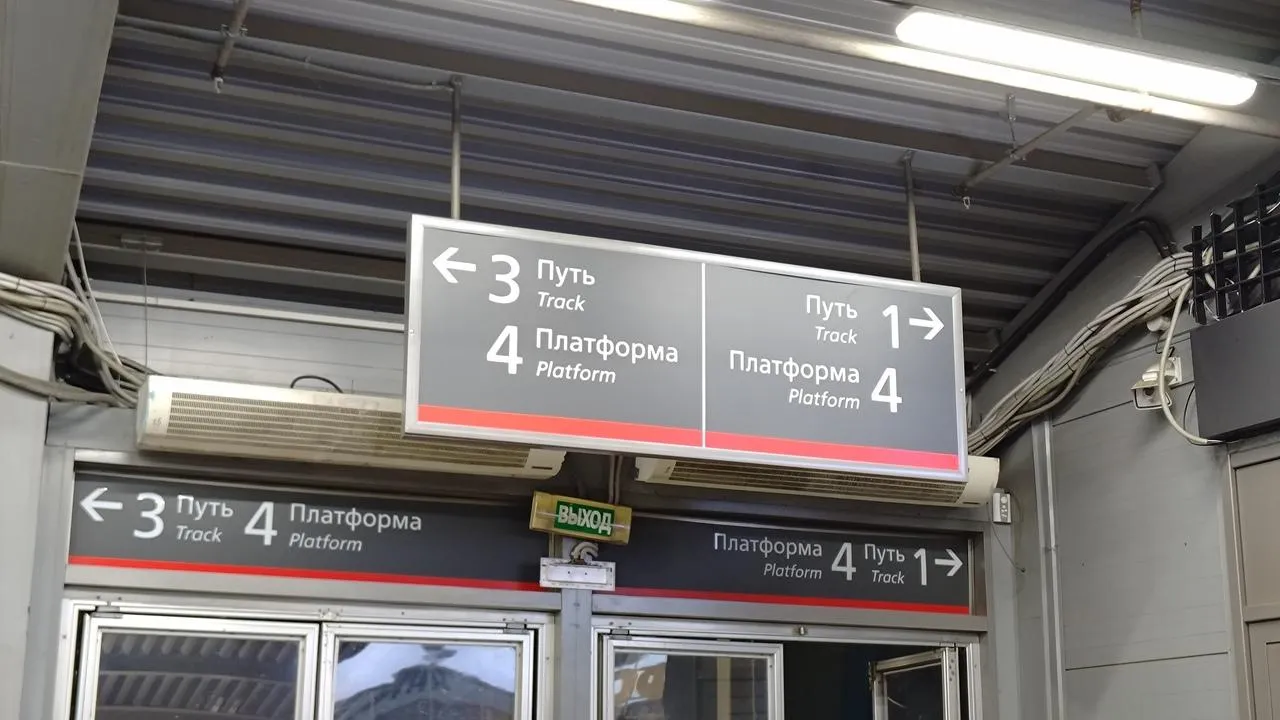 МедиаБанк Подмосковья/Валерия Исаева