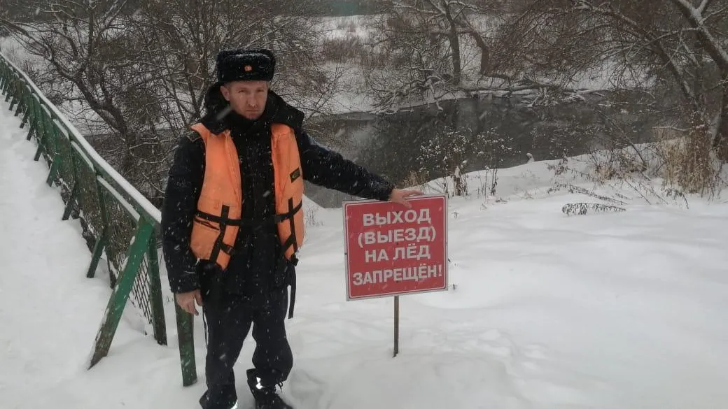 ГКУ МО "Мособлпожспас"