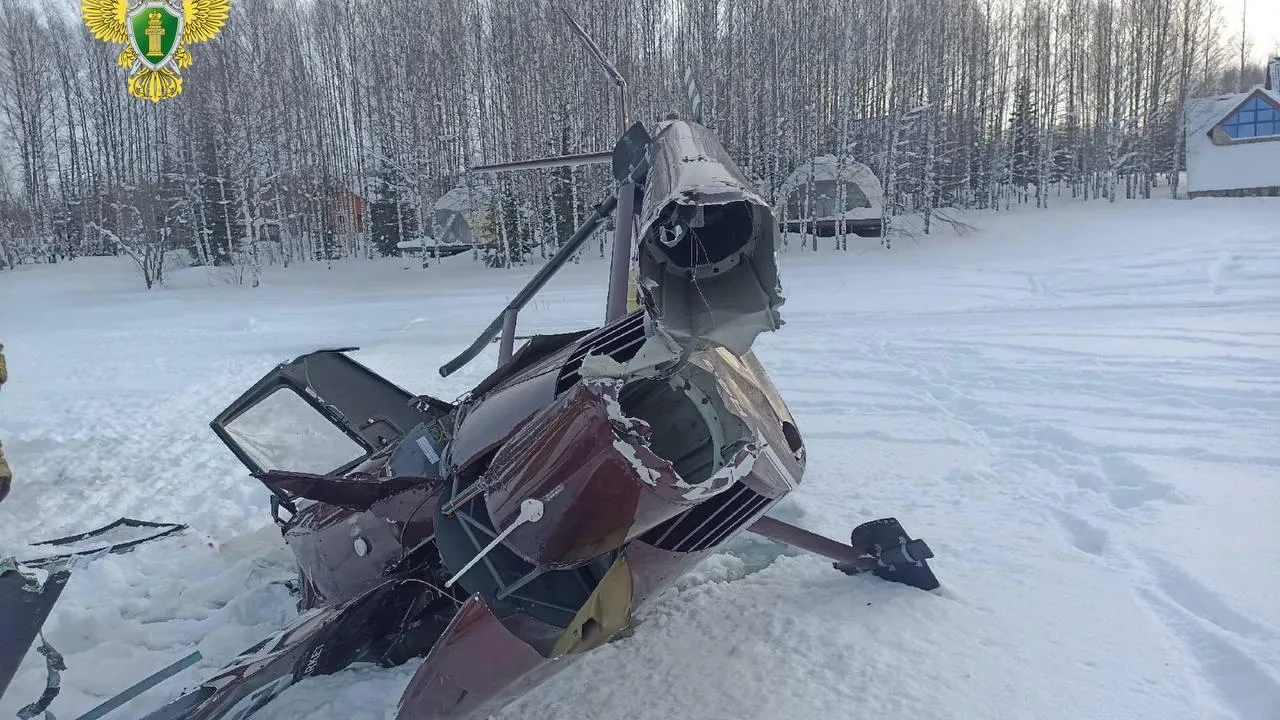 Уральская транспортная прокуратура