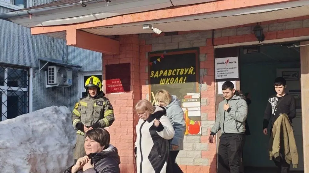 ГКУ МО «Мособлпожспас»