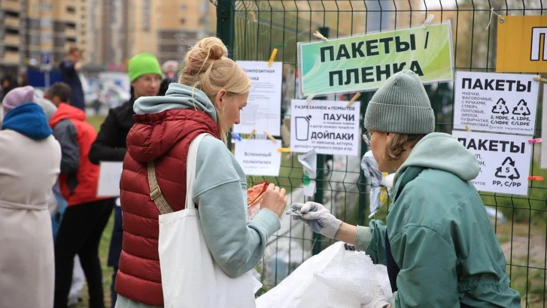 Более 240 человек приняли участие в экологической акции в Долгопрудном