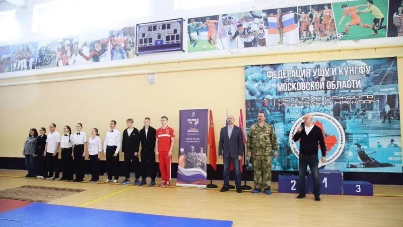 Пресс-служба администрации городского округа Воскресенск