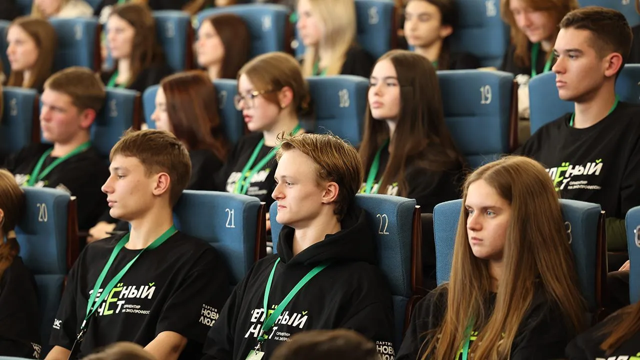 Фонд поддержки и развития экологических инициатив «Компас»