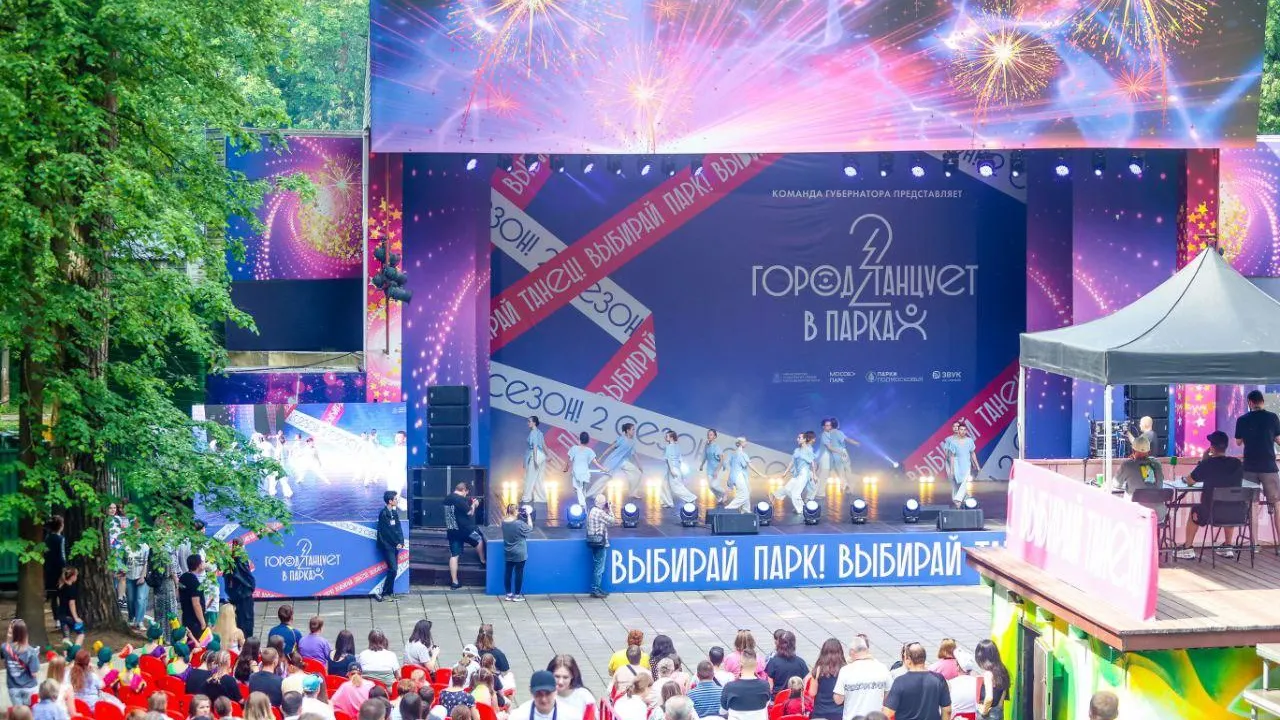 Фото: администрация г.о. Красногорск