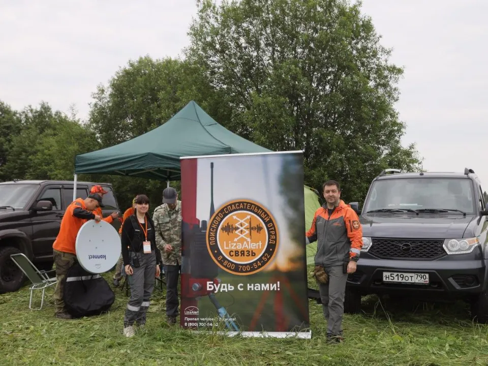 Фото: Комитет лесного хозяйства Московской области