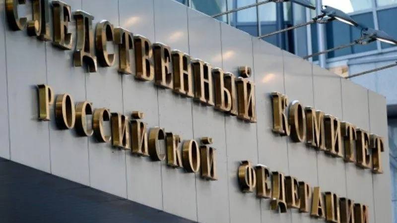 В Одинцово началась проверка по факту смерти ребенка на водоеме