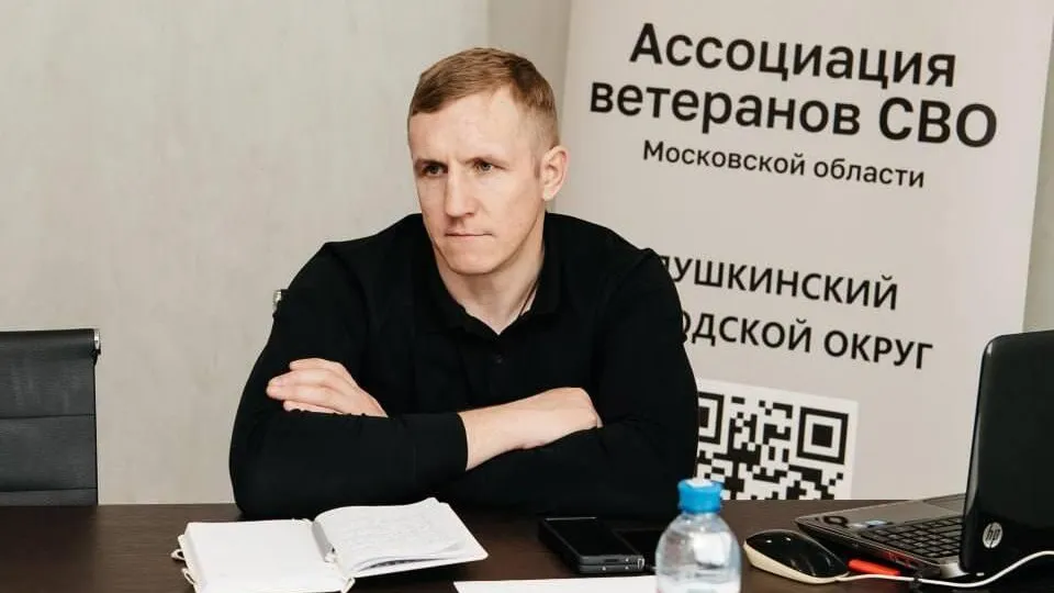 Фото: пресс-служба администрации г.о. Пушкинский