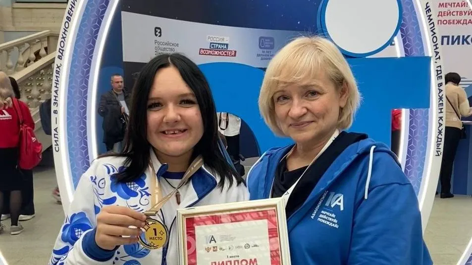 Егорьевская школьница стала победительницей 10-го нацчемпионата «Абилимпикс»