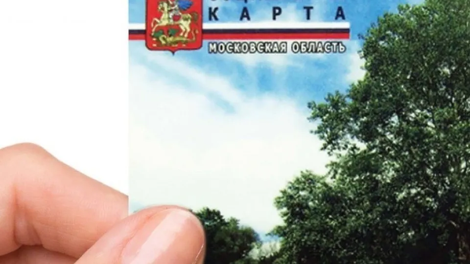 Фото: Министерство социального развития Московской области