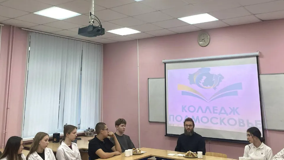 Фото: Министерство образования Московской области