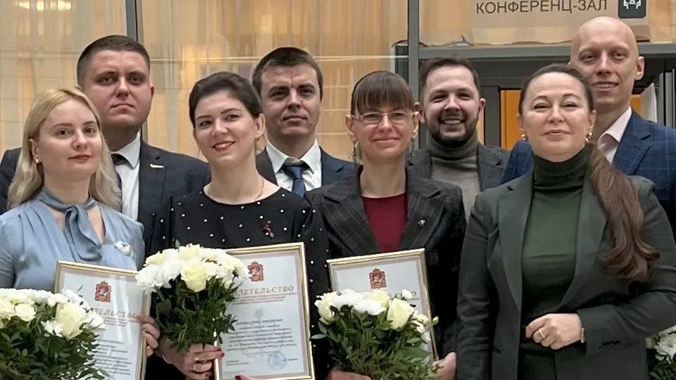 Фото: Министерство инвестиций, промышленности и науки Московской области