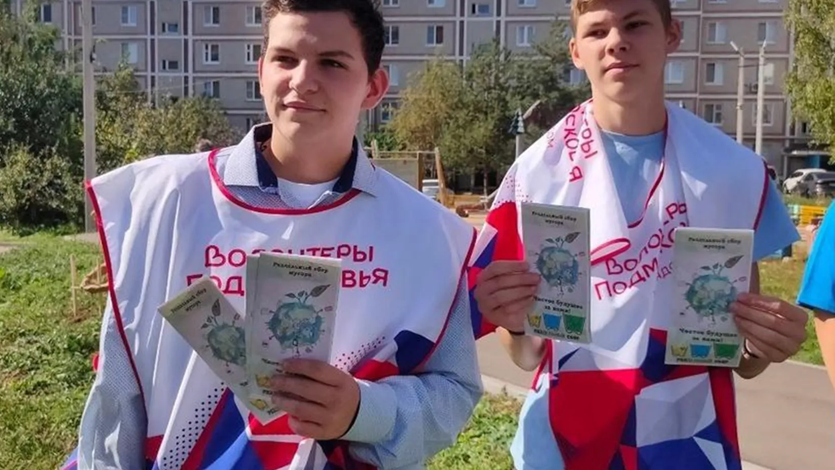 Фото: Министерство образования МО