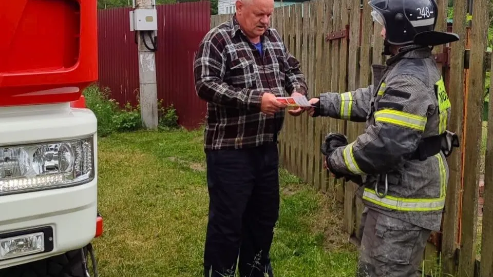 Фото: ГКУ МО «Мособлпожспас»