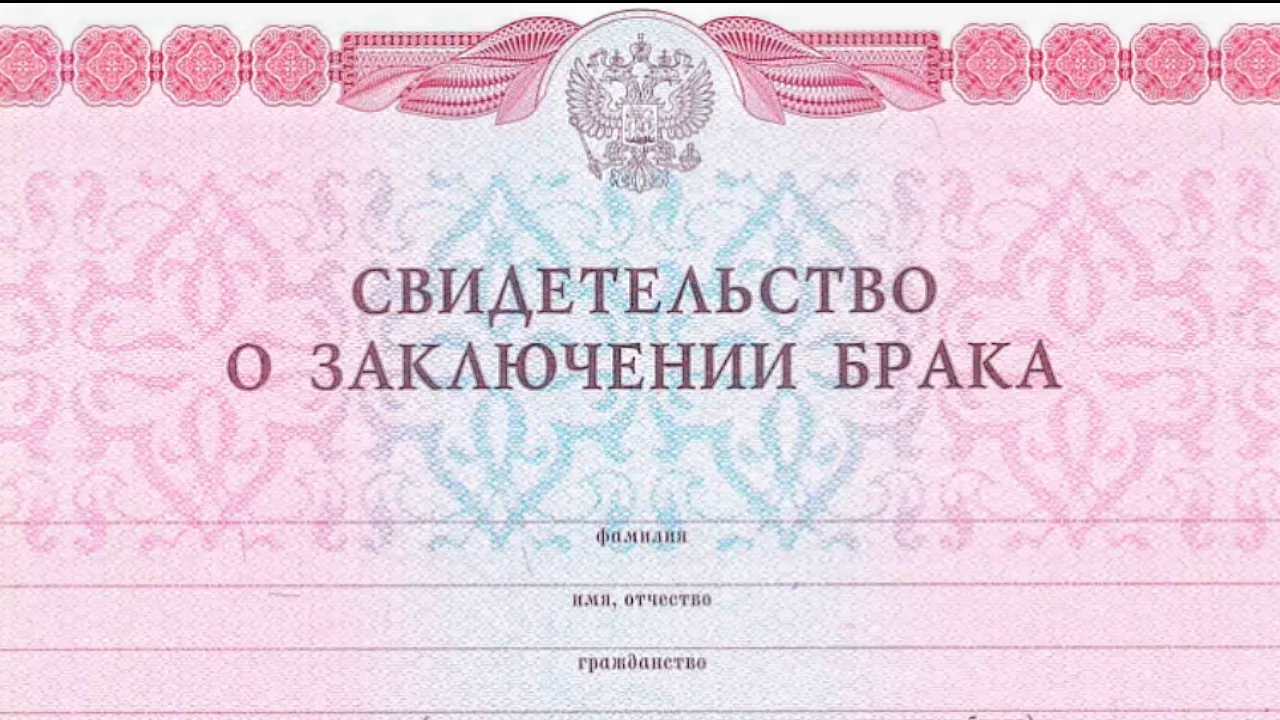 Выяснилось, чем полезны новые поправки в Семейный кодекс, касающиеся смены пола