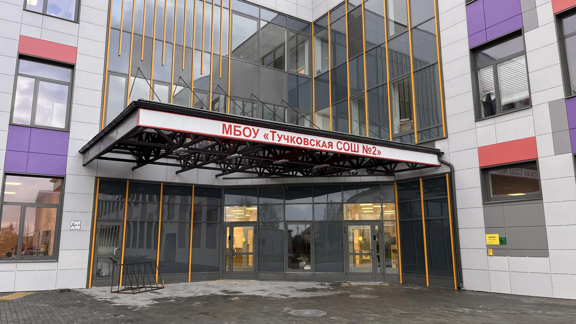 Екатерина Данилина