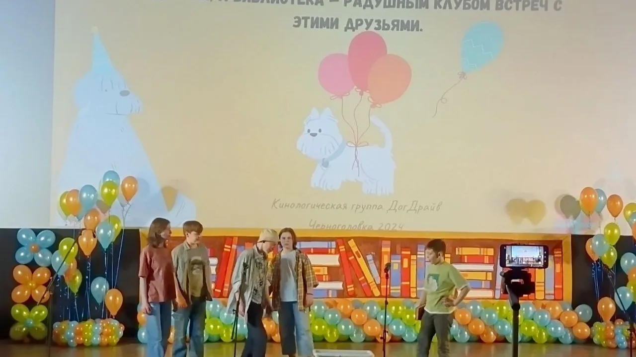 Фото: Городская Черноголовская библиотека