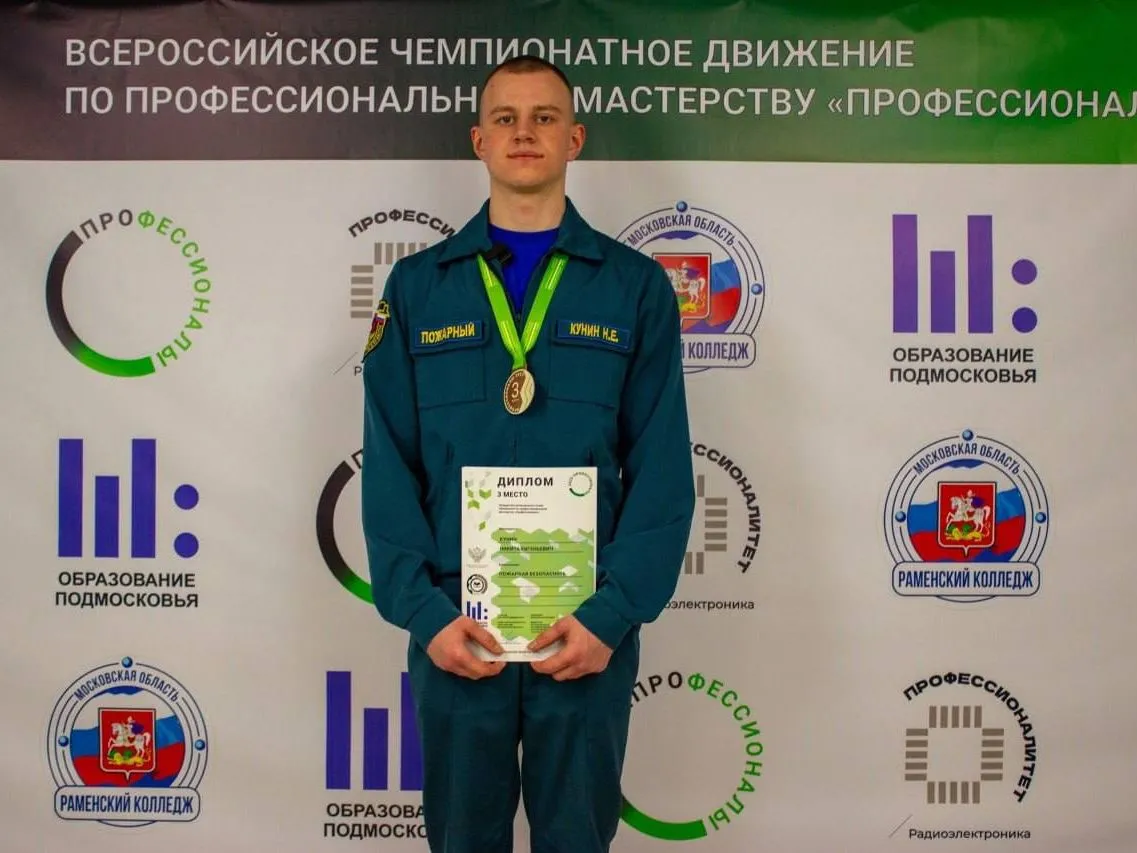 Фото: пресс-служба администрации Можайского м. о.