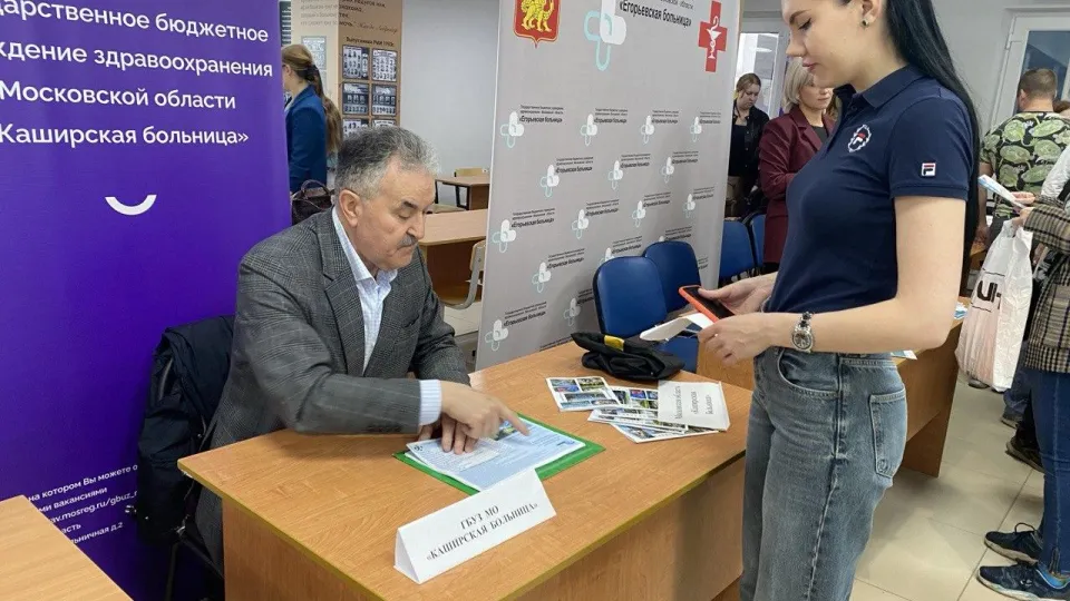 Фото: пресс-служба Каширской больницы