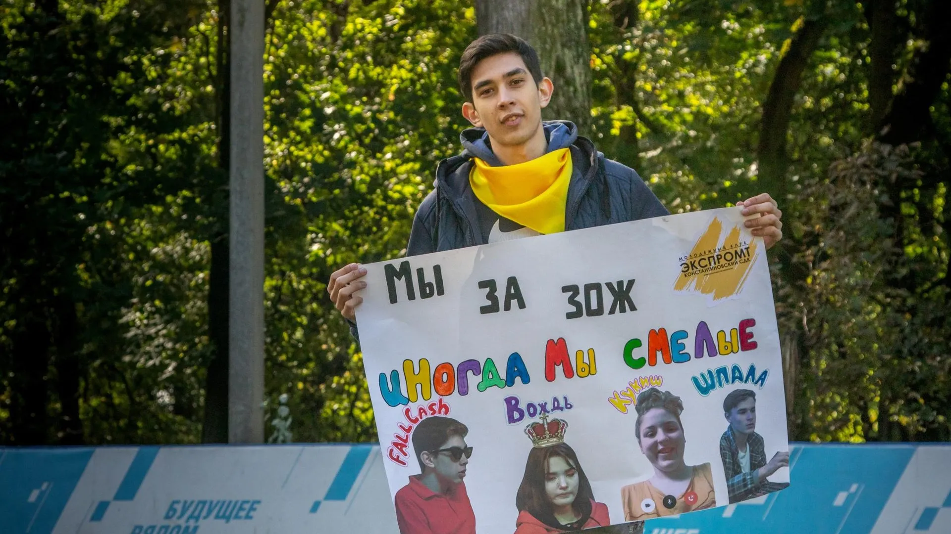 Министерство образования МО