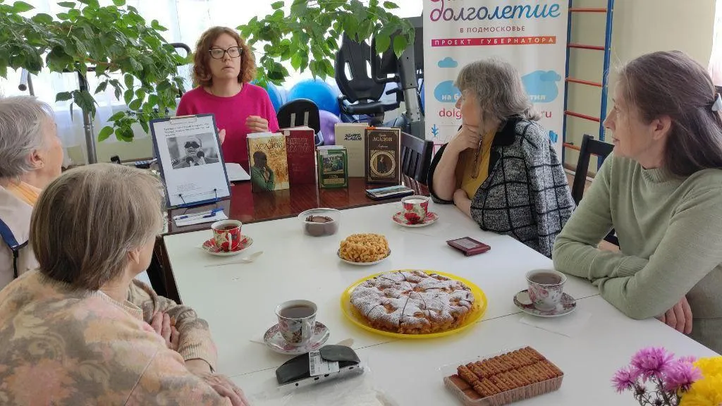 "Активное долголетие "Пущино"