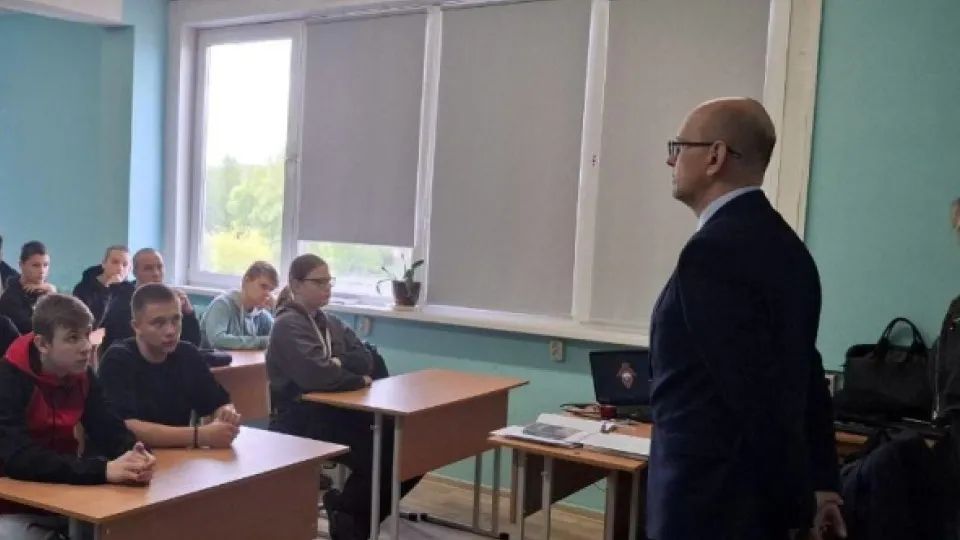 Фото: Министерство образования Московской области