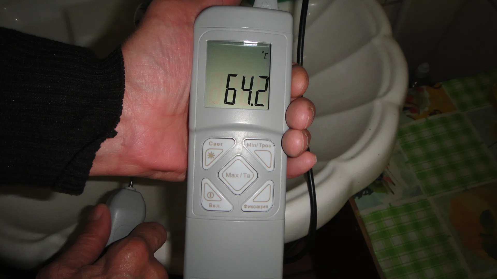 Госжилинспекция Московской области