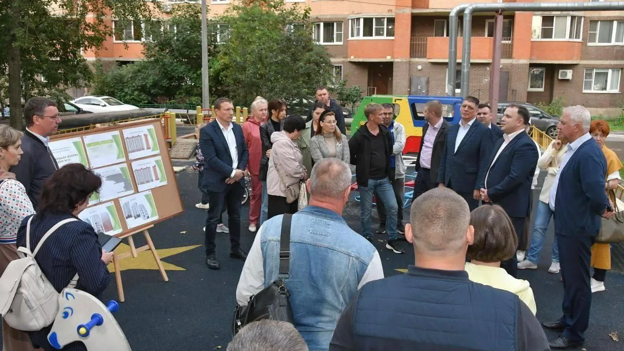 Фонд капитального ремонта