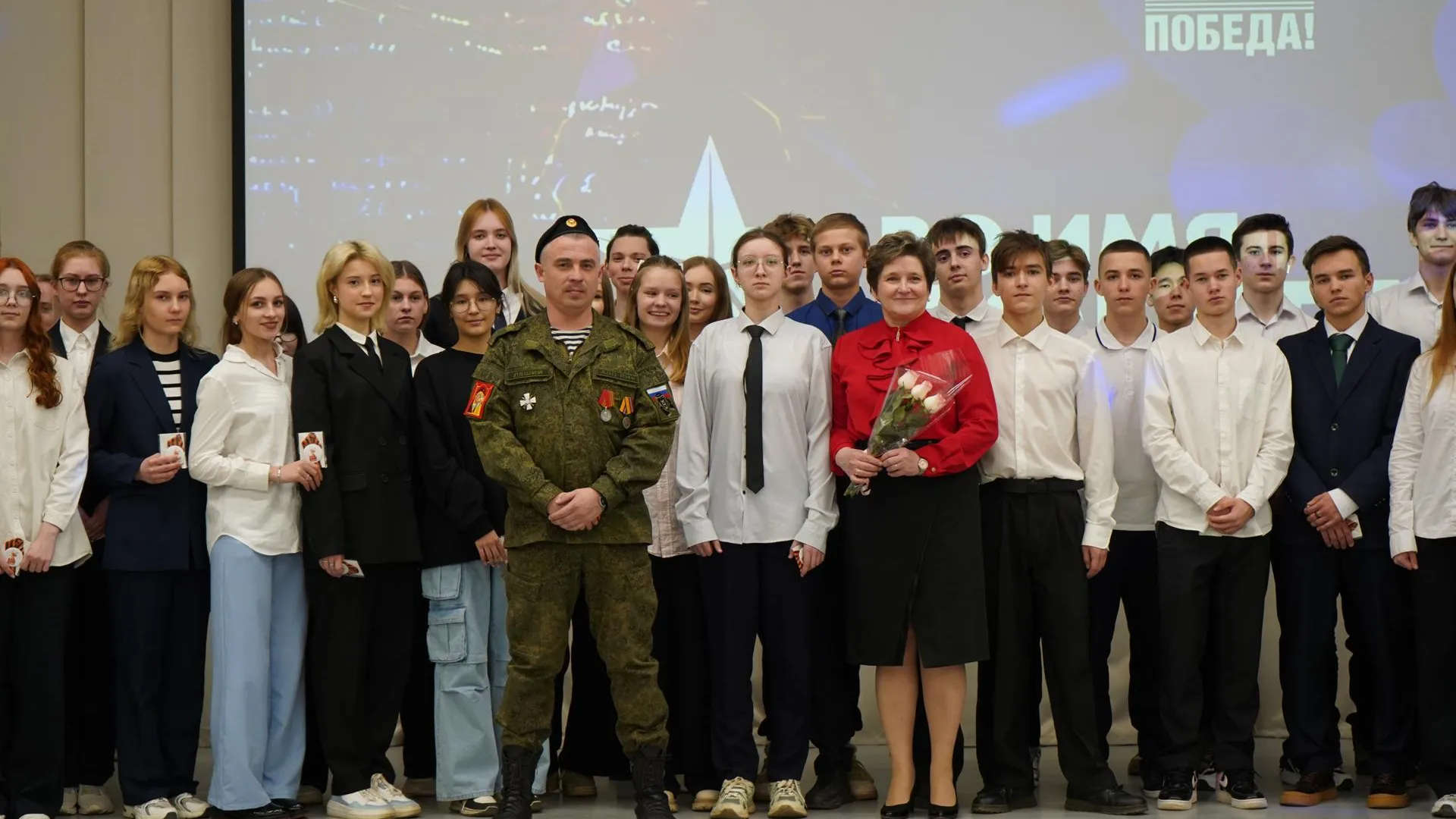 Участниками Всероссийской акции «100 баллов для Победы!» стали шатурские выпускники