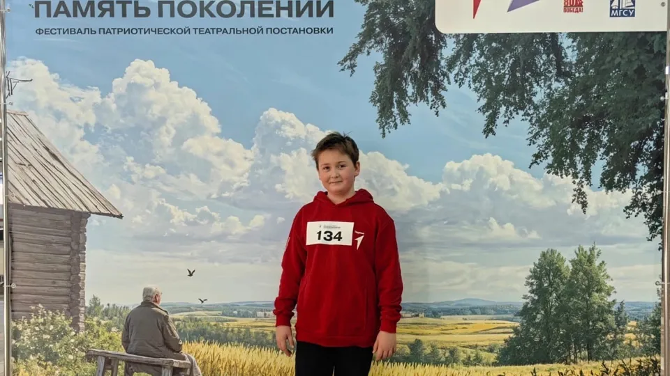 Фото: Движение Первых г. о. Щелково