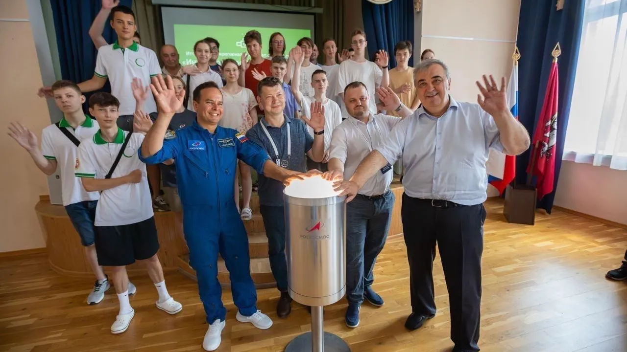 Фото: Министерство образования Московской области