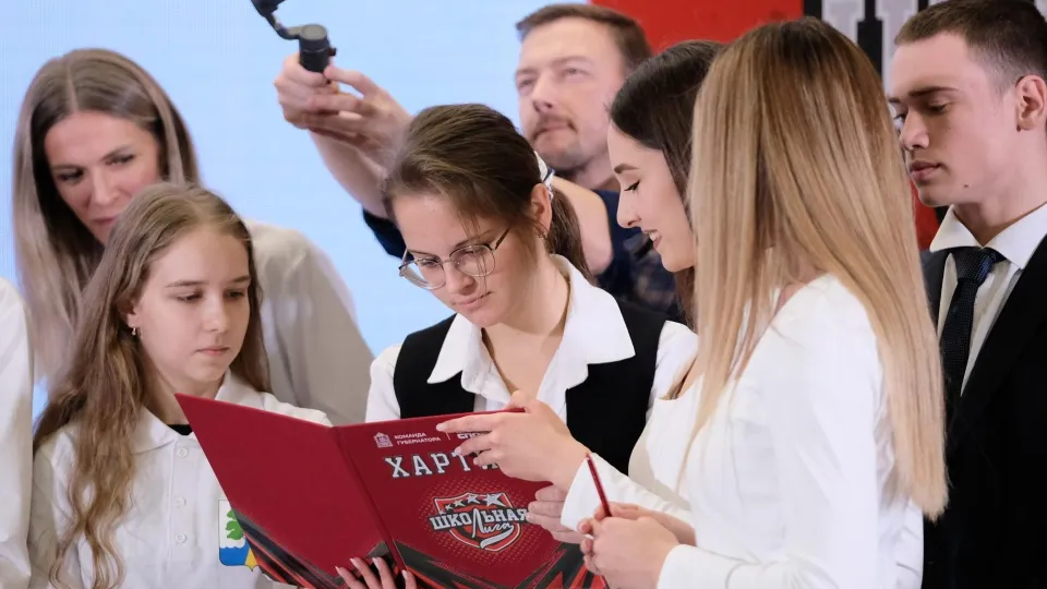 Фото: Министерство физической культуры и спорта Московской области