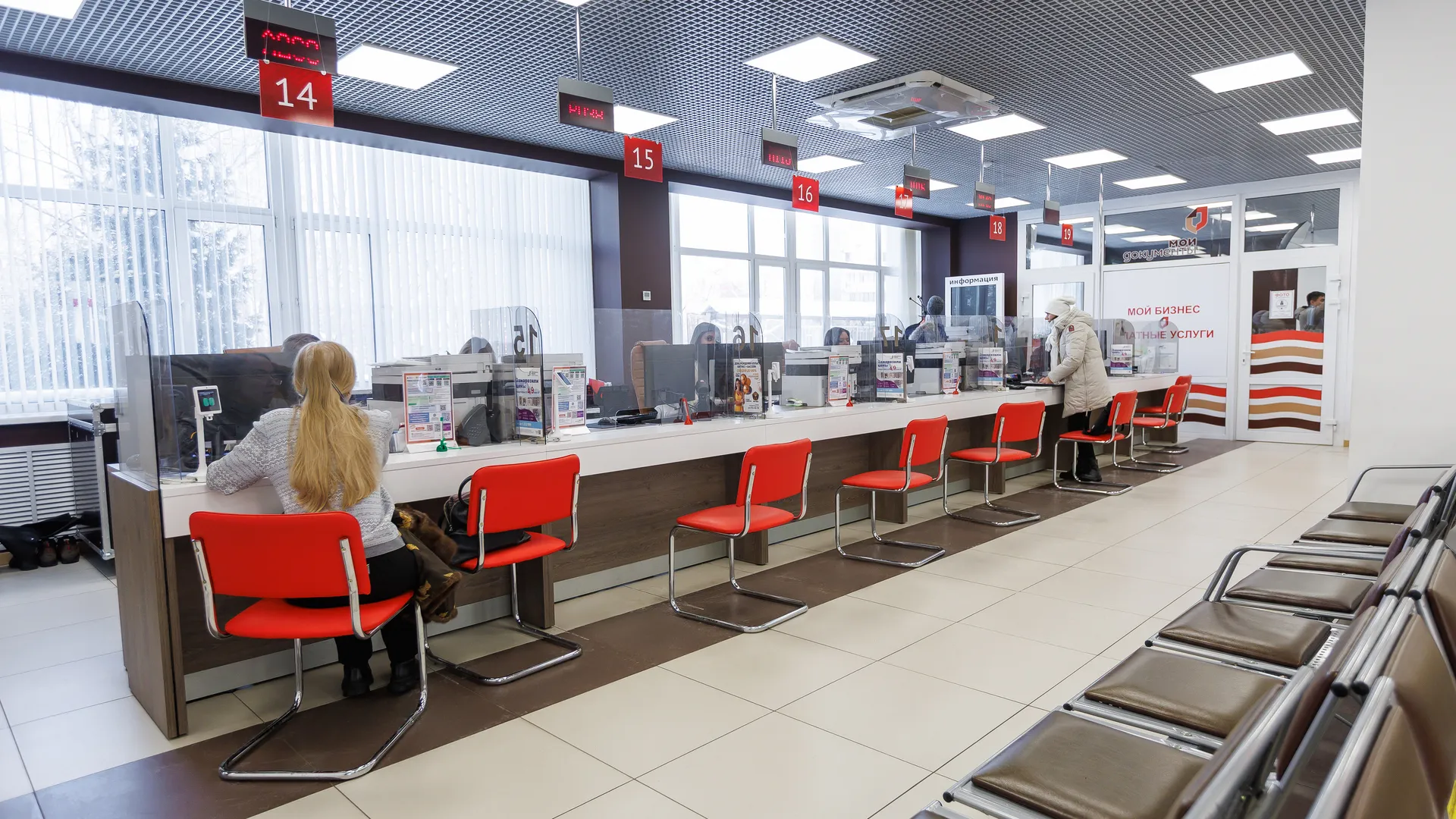 Офис МФЦ «Мои документы» в Мытищах