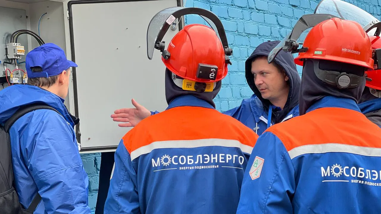 Министерство энергетики МО