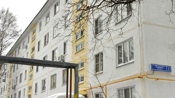 Министерство ЖКХ Московской области