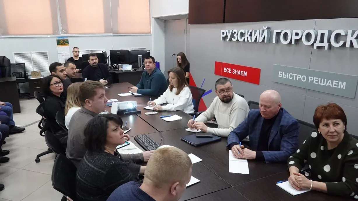 Пресс-служба Рузского городского округа