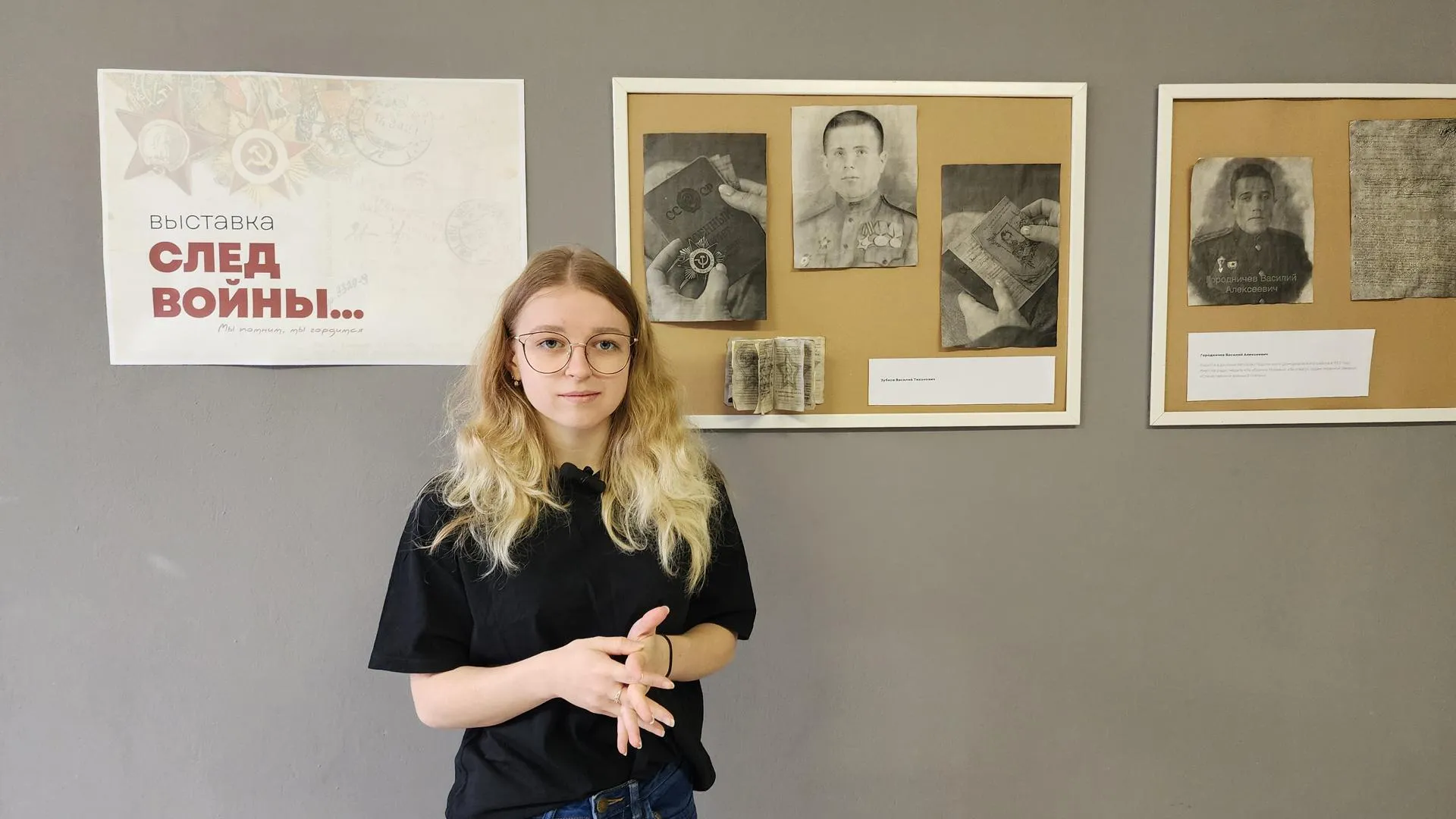 Медиа – Анастасия Сараева