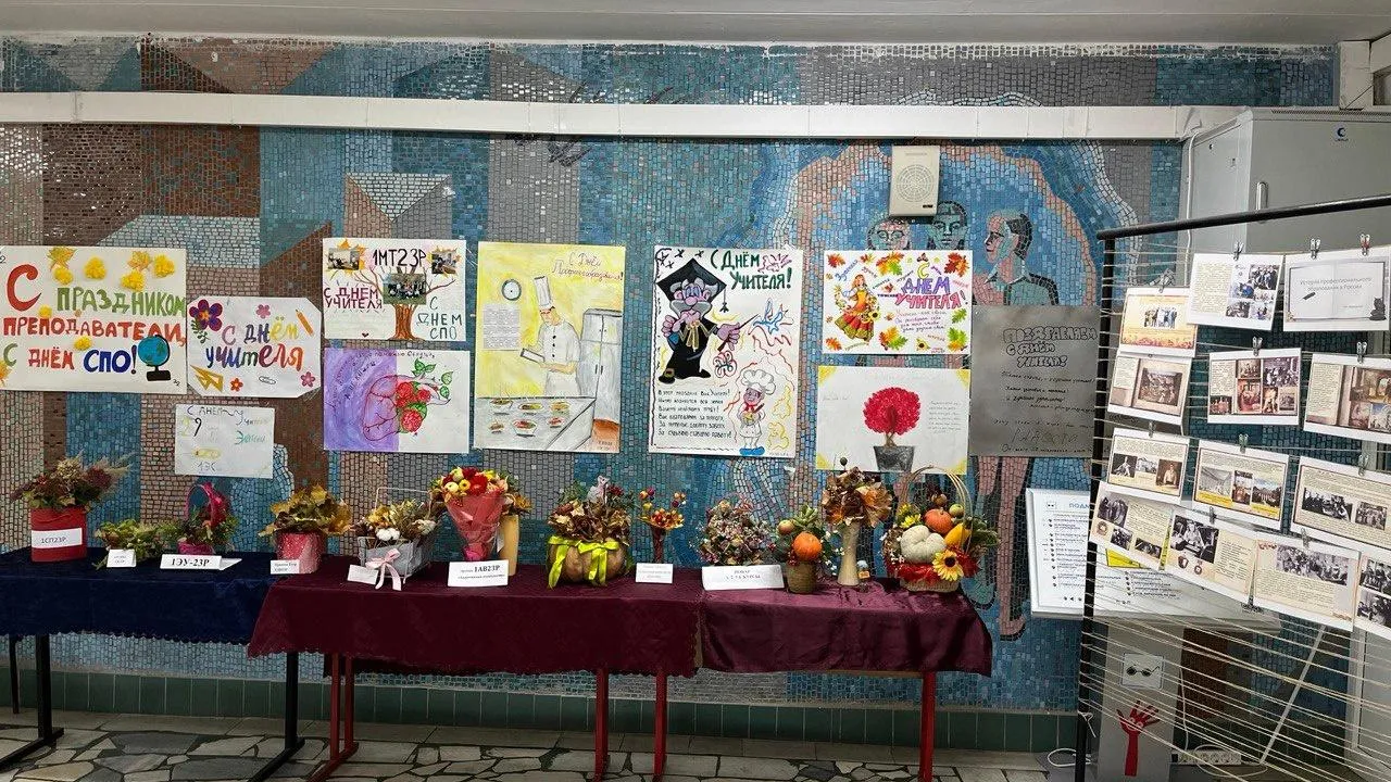 Министерство образования Московской области