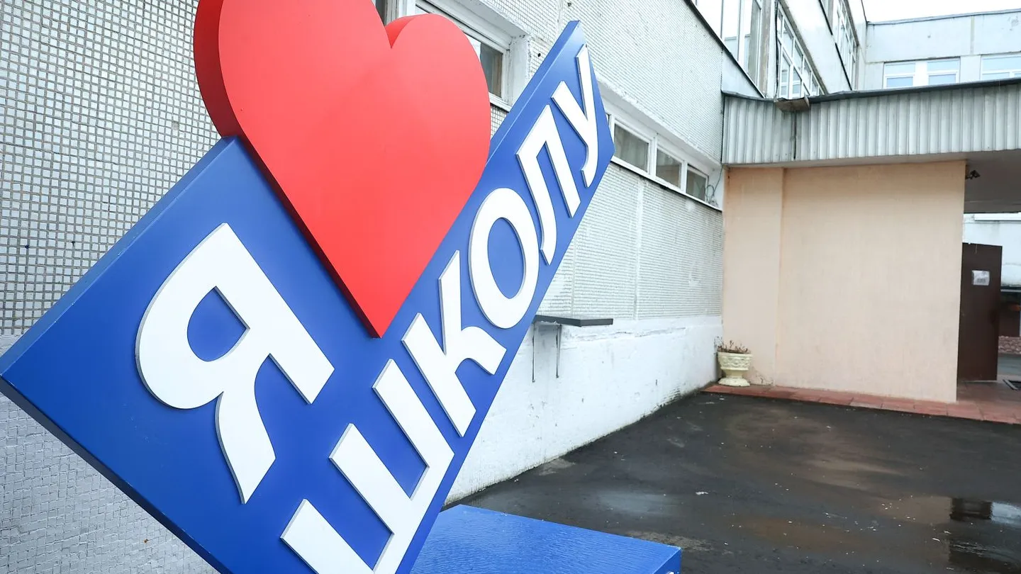 Фото: медиасток.рф