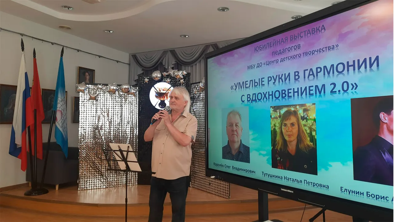 Картинка