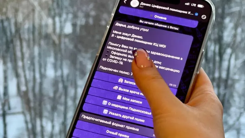 Фото: Минздрав МО