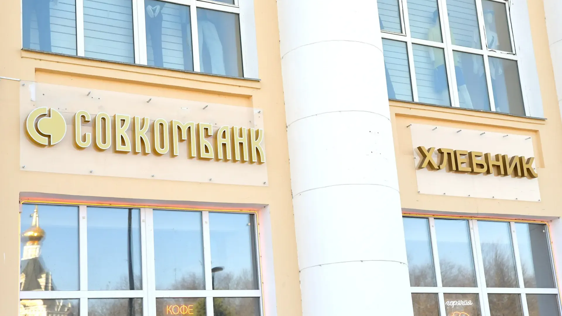 администрация Дмитровского муниципального округа