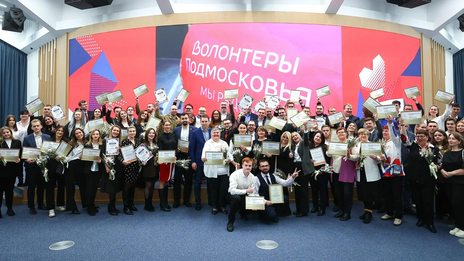 пресс-служба губернатора и правительства Московской области