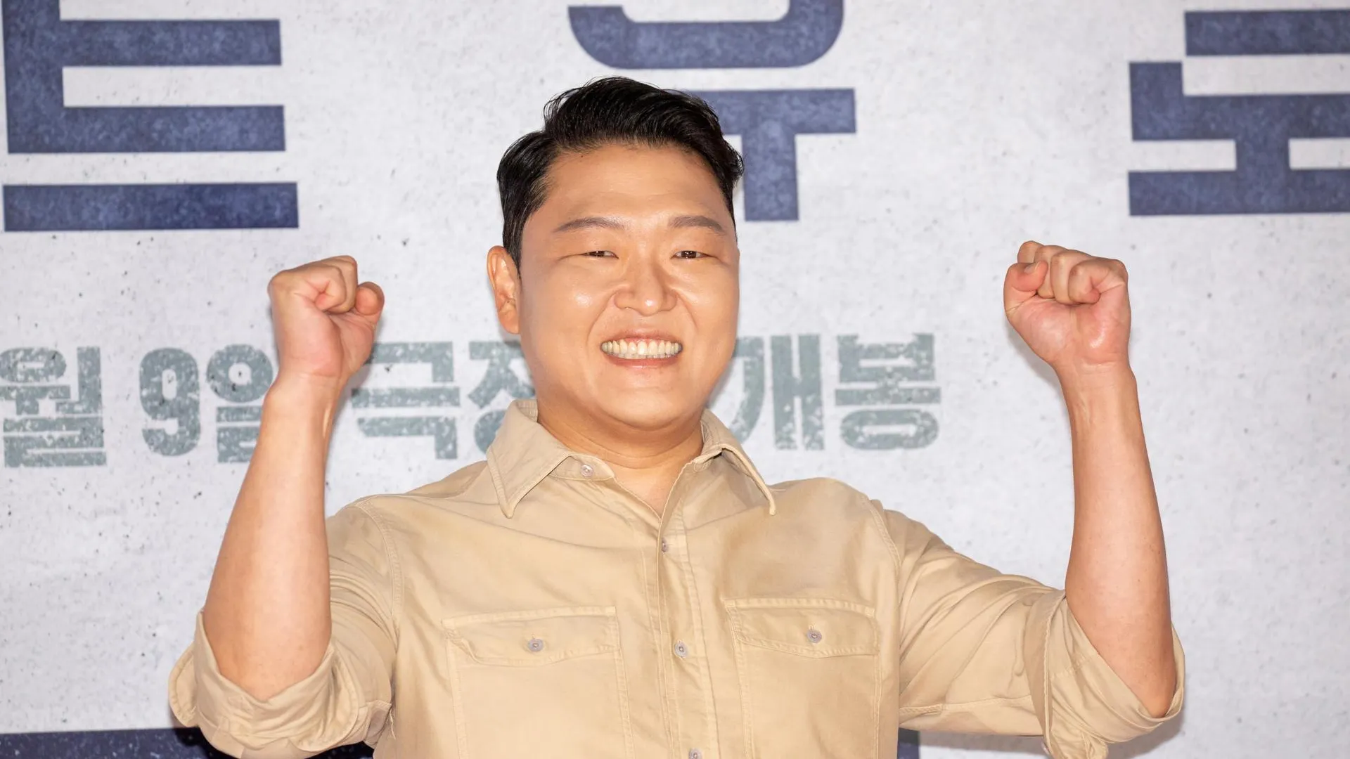 Lee Jae-Won