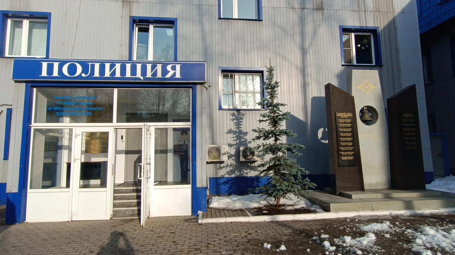 МедиаБанк Подмосковья/Екатерина Федосеева